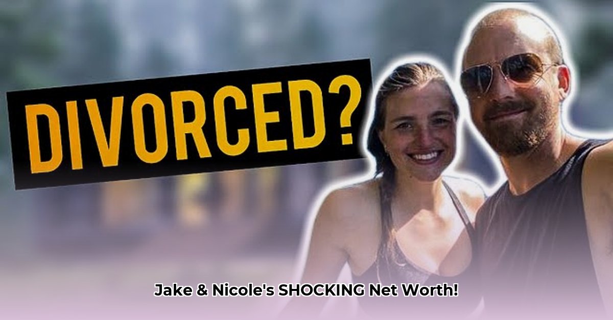 jake-and-nicole-net-worth